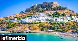 Bild, Kalimera Rhodos -Δωρεάν, Ρόδο,Bild, Kalimera Rhodos -dorean, rodo