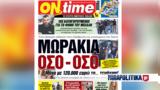 Μωράκια, Χανιά - 105, Μιχάλη,morakia, chania - 105, michali