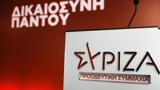 Κοινωνικός ΣΥΡΙΖΑ,koinonikos syriza