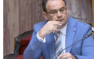 ΦΕΚ, ΙΕΠ, fek, iep