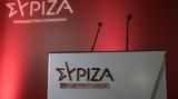 Αγώνας, ΣΥΡΙΖΑ,agonas, syriza