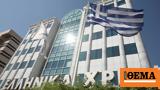 Χρηματιστήριο Αθηνών, Οριακές, MSCI, Πειραιώς,chrimatistirio athinon, oriakes, MSCI, peiraios