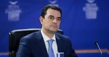Σκρέκας, Πλαφόν,skrekas, plafon