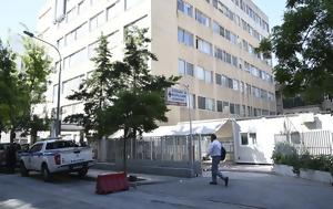 Φιλαδέλφεια, Εξιτήριο, 29χρονου -, filadelfeia, exitirio, 29chronou -