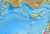 Σεισμός 38, Κύπρο, Τουρκία,seismos 38, kypro, tourkia