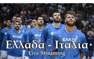 Ελλάδα - Ιταλία, Εθνικής, Δωρεάν Streaming, ellada - italia, ethnikis, dorean Streaming