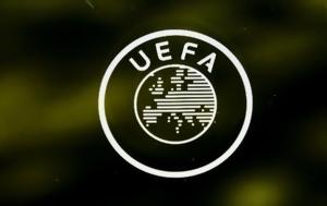UEFA, Ζητούμε, UEFA, zitoume