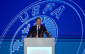 UEFA, Ζητήσαμε, ΕΛΑΣ, Φιλαδέλφεια, UEFA, zitisame, elas, filadelfeia