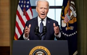 Biden, Επιπλέον 40, Ουκρανία, Biden, epipleon 40, oukrania