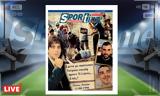 -Sportime 118, Κατέβασε, – 27, Τάσου Ισαάκ,-Sportime 118, katevase, – 27, tasou isaak