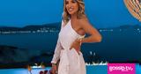 Αθηνά Οικονομάκου,athina oikonomakou