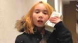 Είμαι, Lil Tay -,eimai, Lil Tay -