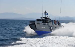 Περιπέτεια, 9 Ρουμάνους, Χαλκιδική – Έπεσαν, peripeteia, 9 roumanous, chalkidiki – epesan