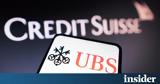 Ελβετία, UBS, 100, Credit Suisse,elvetia, UBS, 100, Credit Suisse