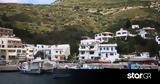 Ικαρία, Οδυσσέα Σταμούλη,ikaria, odyssea stamouli