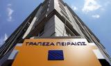 MSCI Greece, Τράπεζα Πειραιώς,MSCI Greece, trapeza peiraios