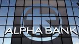 ‭Alpha‭ Bank, Εύσημα, 2023,‭Alpha‭ Bank, efsima, 2023