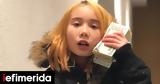 Εμφανίστηκε, Lil Tay -Διαφημιστικό, 14χρονης,emfanistike, Lil Tay -diafimistiko, 14chronis