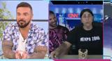 Εξοργισμένος, Τριαντάφυλλος, Super Κική, Μυγοσκοτώστρα, Ξαρχάκος,exorgismenos, triantafyllos, Super kiki, mygoskotostra, xarchakos