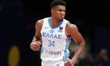 Αντετοκούνμπο, Απίθανη, Παγκόσμιο,antetokounbo, apithani, pagkosmio
