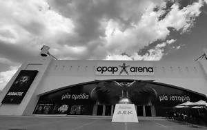 Επεισόδια, Φιλαδέλφεια, Μιχάλη, OPAP Arena, epeisodia, filadelfeia, michali, OPAP Arena