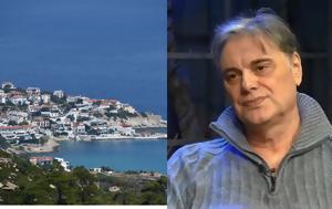 Ικαρία, 11χρονος, Οδυσσέα Σταμούλη –, Φούρνων, ikaria, 11chronos, odyssea stamouli –, fournon