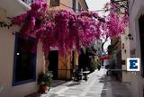 Αδιανόητο, Ναύπλιο,adianoito, nafplio