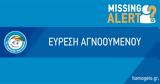 Βρέθηκε, 38χρονος Μάριος, Αμπελόκηπους – Έληξε,vrethike, 38chronos marios, abelokipous – elixe