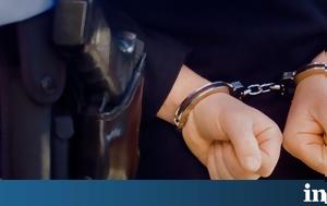 Πάτρα, Συνελήφθη 50χρονος, patra, synelifthi 50chronos