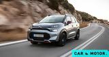 Citroen C3 Aircross, 19 900, Αυγούστου,Citroen C3 Aircross, 19 900, avgoustou