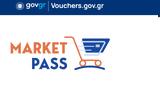 Έρχεται, - Πότε, Market Pass - Πότε, Youth Pass,erchetai, - pote, Market Pass - pote, Youth Pass