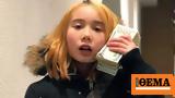 Lil Tay, Μετά,Lil Tay, meta