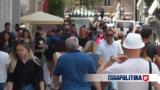 Προ, - Πότε, Market Pass, Youth Pass,pro, - pote, Market Pass, Youth Pass
