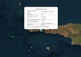 Σεισμός 49 Ρίχτερ, Χανιά,seismos 49 richter, chania