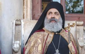 Μητροπολίτης Χαλεπίου Παύλος, mitropolitis chalepiou pavlos