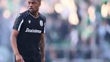 Χάλασε, Άκπομ, Λανς –, ΠΑΟΚ,chalase, akpom, lans –, paok