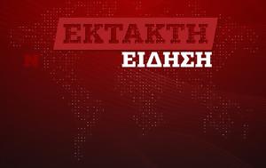 Κλήρωση, 1382023, 600 000, klirosi, 1382023, 600 000