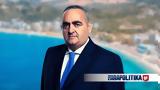 Φρέντι Μπελέρης, Εκδήλωση, Χειμάρρα,frenti beleris, ekdilosi, cheimarra