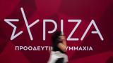 ΣΥΡΙΖΑ,syriza