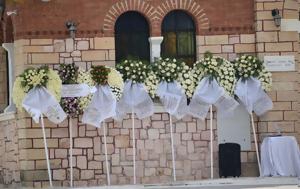Οδυσσέας Σταμούλης, Συντετριμμένος, 11χρονου, odysseas stamoulis, syntetrimmenos, 11chronou