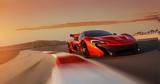 Έρχεται, McLaren P1 - Ποια,erchetai, McLaren P1 - poia