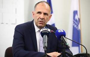 Υπουργός Εξωτερικών Κροατίας, Γεραπετρίτη, Ζητάμε, ypourgos exoterikon kroatias, gerapetriti, zitame