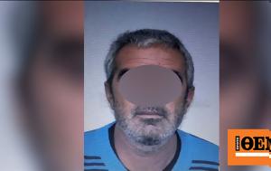 51χρονου, Σαλαμίνα, 51chronou, salamina