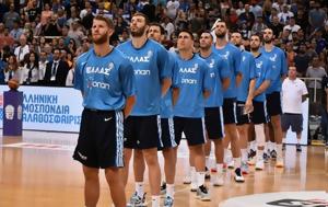 Ανακοινώθηκε, EuroBasket 2025, anakoinothike, EuroBasket 2025