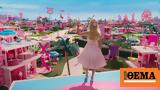 Barbie, Ανοίγει, Barbie Beach House,Barbie, anoigei, Barbie Beach House