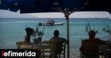 Πώς, Δεκαπενταύγουστο,pos, dekapentavgousto
