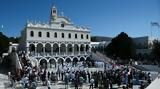 Δεκαπενταύγουστος, Εορτάζεται,dekapentavgoustos, eortazetai