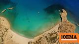 Εύβοια,evvoia