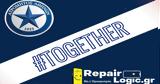 Σύμμαχος, Ατρόμητου, Repair Logic,symmachos, atromitou, Repair Logic