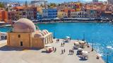 Χανιά - Απόβαση, 4 888,chania - apovasi, 4 888